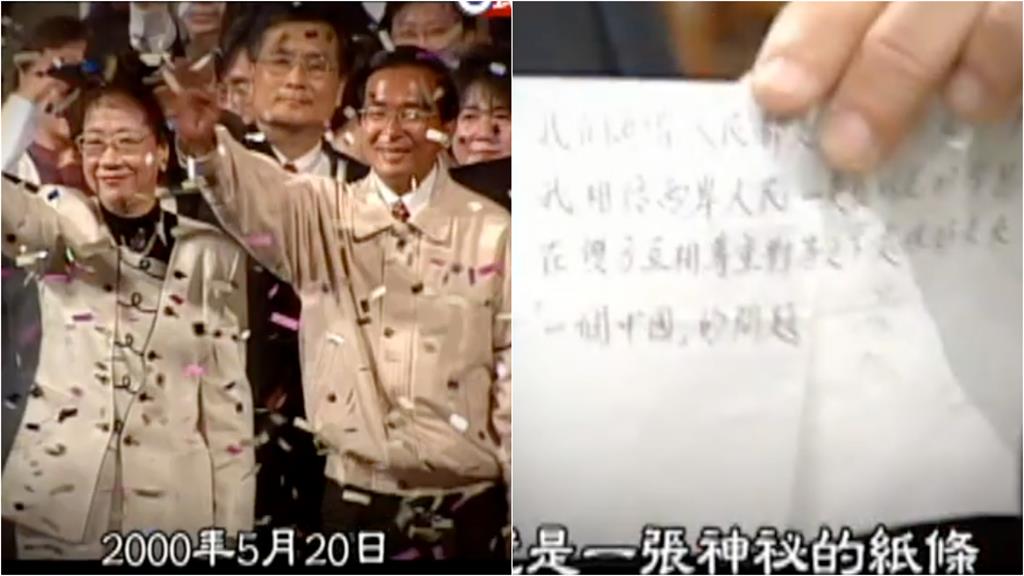 關鍵今日／連胡會21週年「ㄧ紙密約」瞞全台？她轟連戰：賣了台灣主權