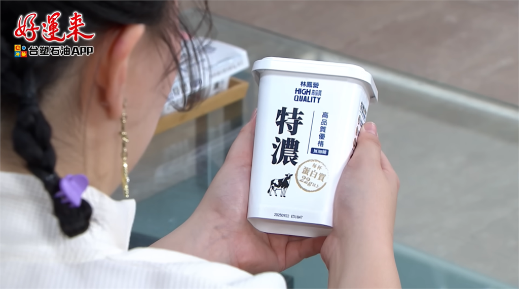 《好運來》芊芊的真命天子來了 ！姊妹情深用美味化解低潮