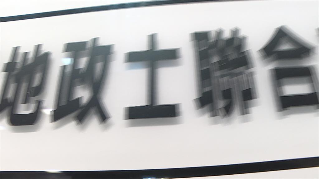 房貸不好貸反讓「喬貸款」有商機？地政士、銀行員利益鏈曝　金管會金檢擴大清查全台38家銀行