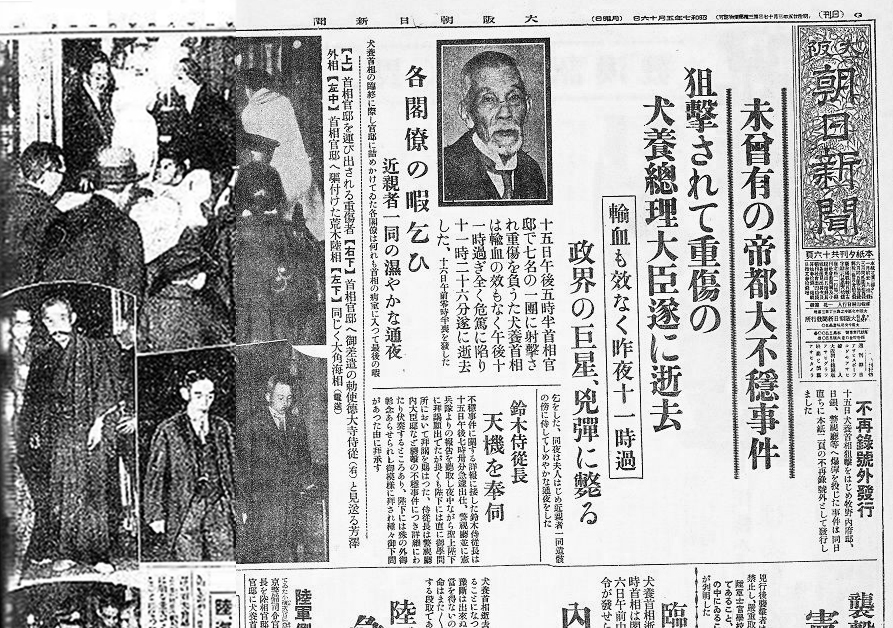 安倍晉三不是第一個？70年前日本首相也曾遭「海軍刺殺身亡」