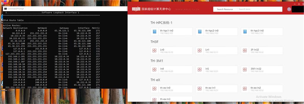 快新聞／真的假的？駭客稱「攻破中國超級電腦計算中心」　在論壇出售大量中共軍事機密