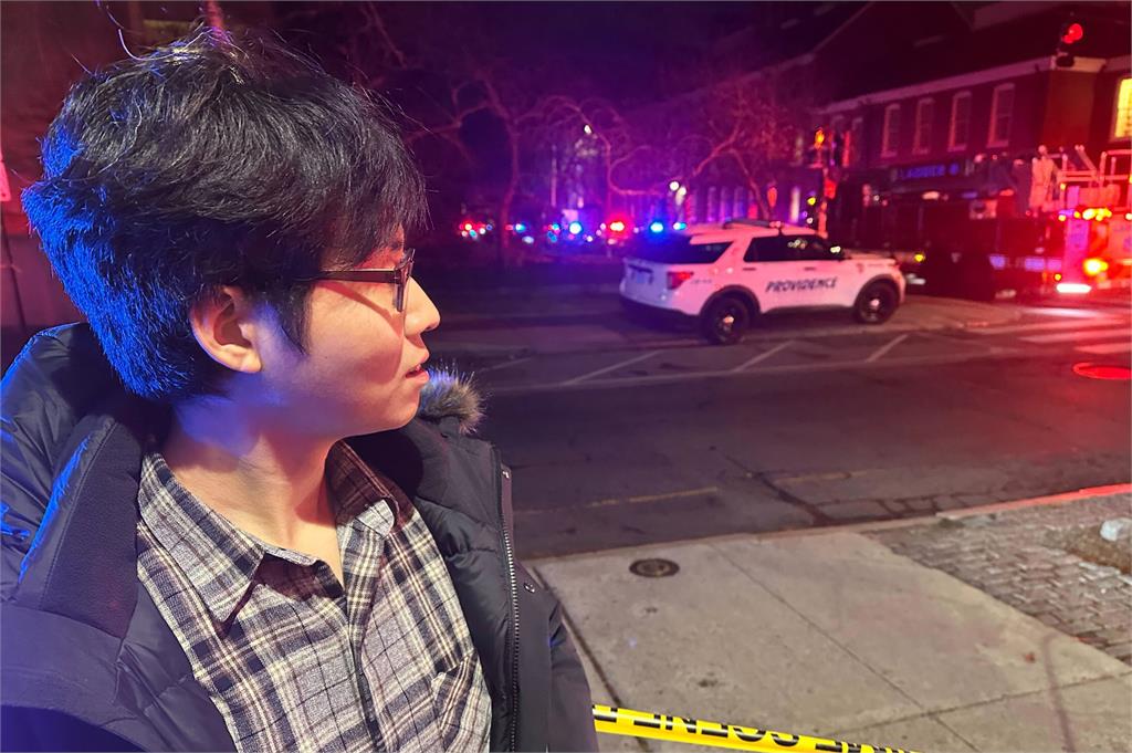 美國布朗大學槍擊2死9傷!台灣博士生嚇壞「還原恐怖經歷」:關燈、躲桌2小時