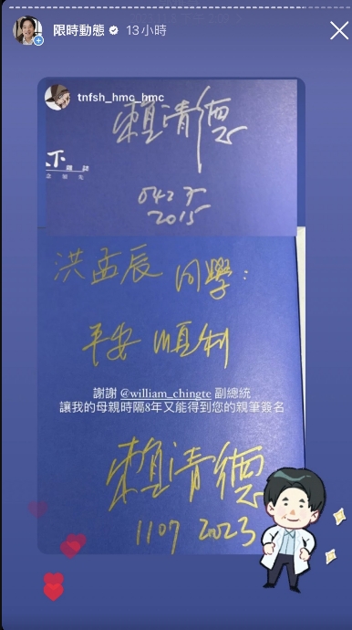 快新聞／賴清德赴成大演講台語提問對答如流　合照環節逾半小時學生喊「圓夢了」