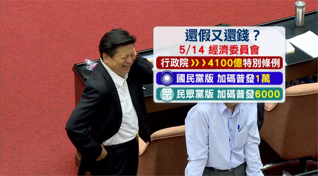 國定假日4+1藍酸反對不挺勞工 沈伯洋:民進黨提出的沒討論