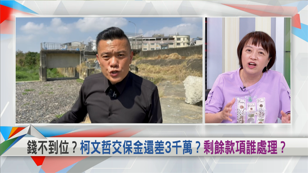 向前行(影)／江和樹喊話「橘子」回國還柯清白！邱明玉大讚：民眾黨裡「最有種的」！