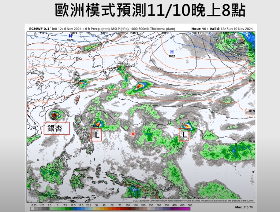 還沒完...下週恐有雙颱生成!專家PO圖見2熱帶擾動:這2天是關鍵