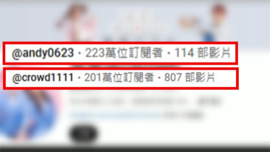 百萬網紅「眾量級」爆財務糾紛! 網友自創歌曲暗酸家寧、張媽媽