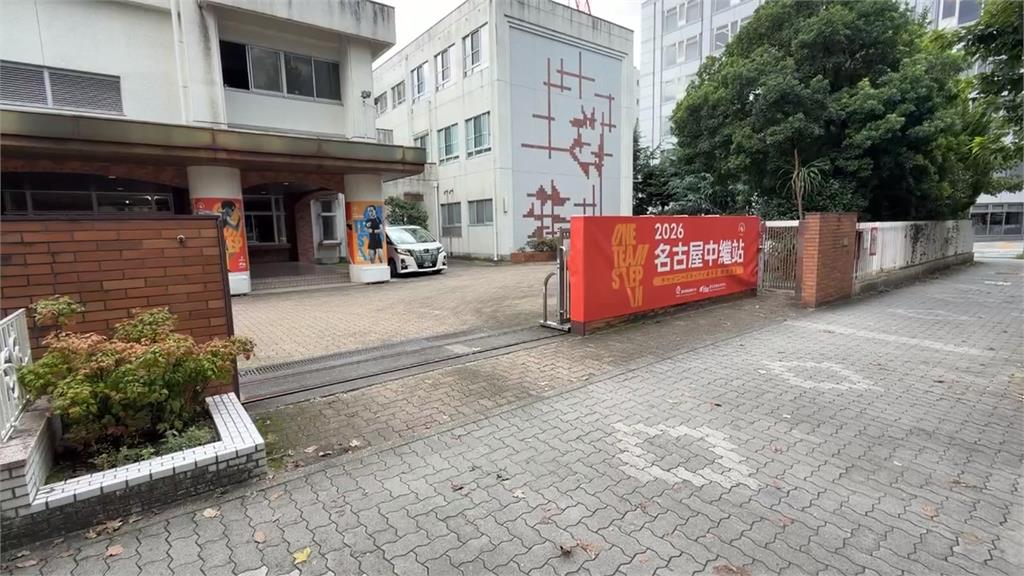 亞運台灣隊中繼站布條被破壞 運動部:勿在場外製造對立