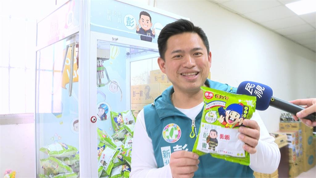 新北「土樹三鶯」綠營市議員初選6搶5　民調壓軸登場