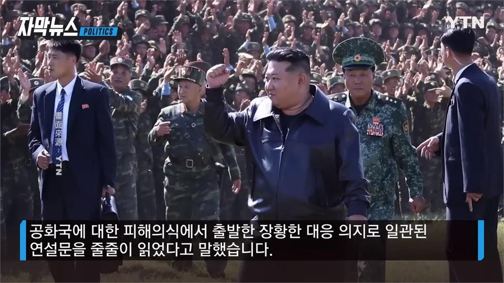 金正恩酸尹錫悅是「傀儡」 若遭武力侵犯 必用核武反擊