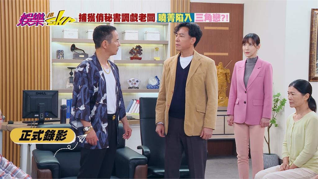 影／《娛樂超skr》直擊《豆腐媽媽》！徐千京「撩功全開」尹昭德喊：血壓高啦！