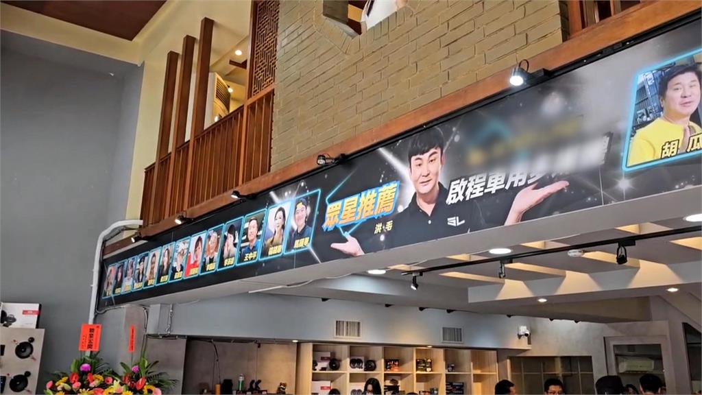 「好運來」洪毛積極發展副業 汽車音響品牌插旗台南永康