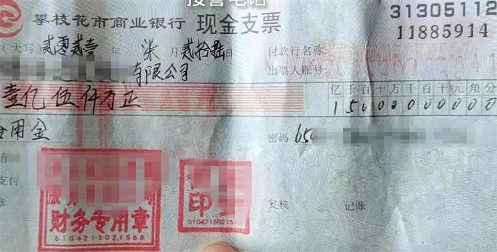 她撿到6.5億支票!銀行確認「是真的」 驚動警方結局曝光
