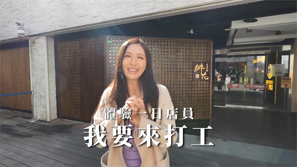 女星一日火鍋店打工體驗竟被下藥!直言:還好意志夠強撐得住