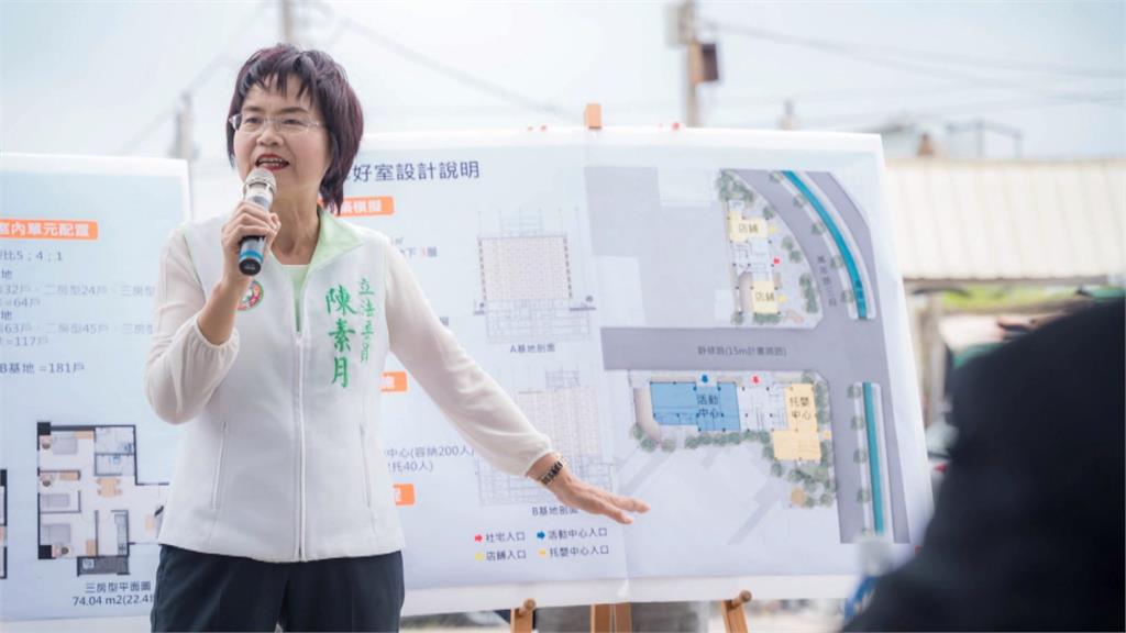 南彰化第一座!員林社宅開工動土 盼回應青年居住需求