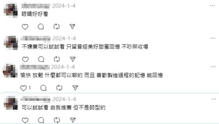 土城殺妻男「愛家好爸爸」濾鏡全是假!去年騷擾留言被挖:約嗎?