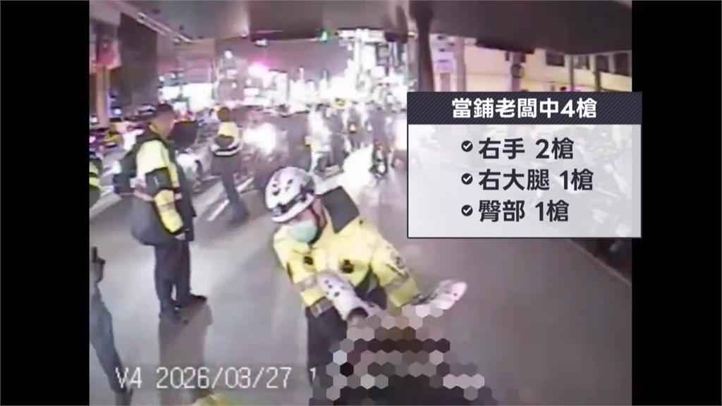 新竹當鋪老闆身中四槍 通緝犯疑感情糾紛持槍闖店