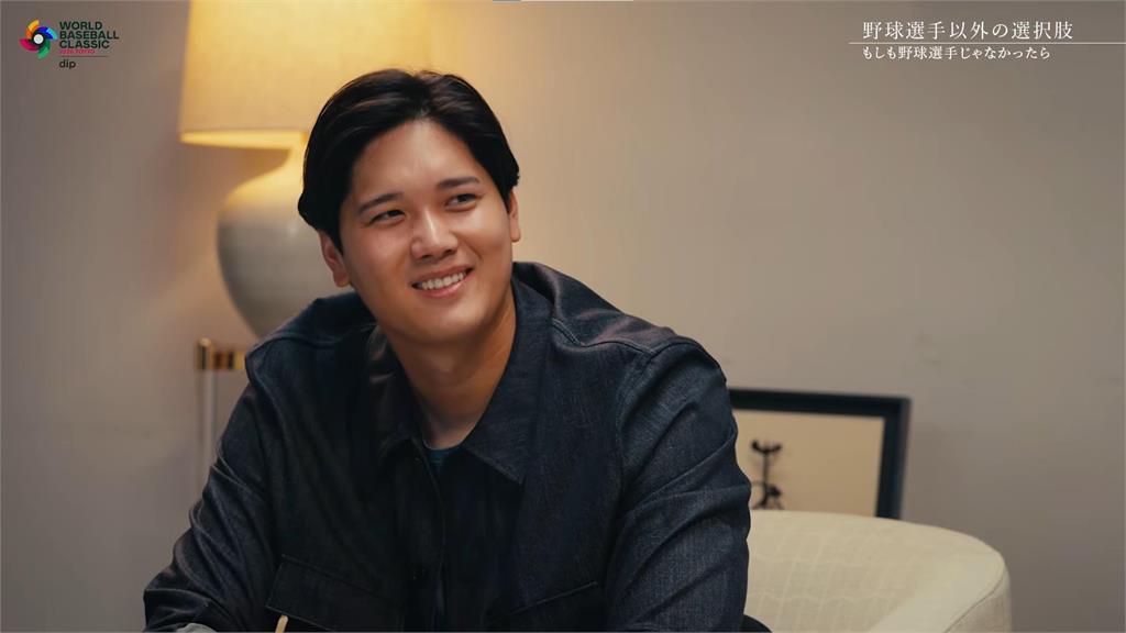大谷翔平若不打棒球最想成為太空人或老師？他怎麼說