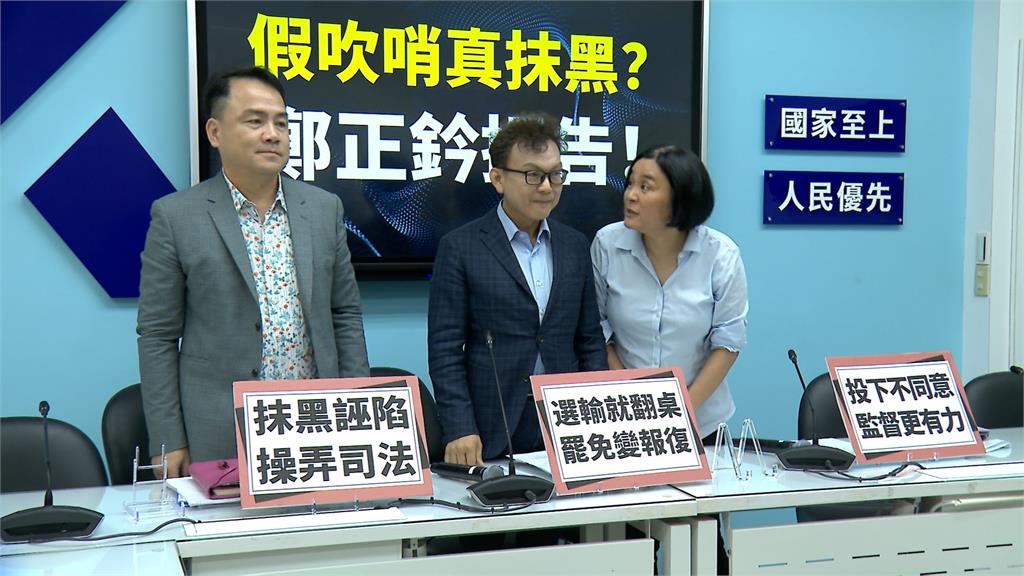 鄭正鈐反擊收中資、洩密指控提告 林志潔:怎不拿訊息紀錄?