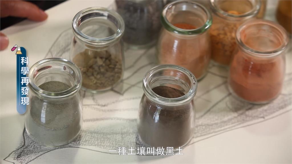 土壤變身藝術材料　保留台灣原生色彩