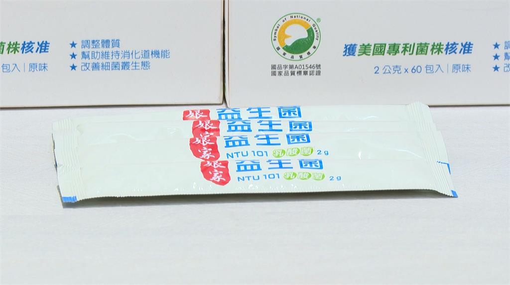 娘家益生菌有科學實證！開學季提升孩子免疫力