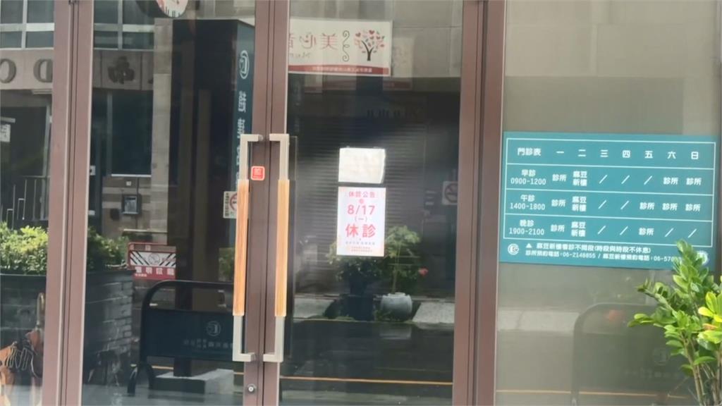 陳幸妤6千萬店面贈趙建銘　深夜再爆趙「下週休診出國」