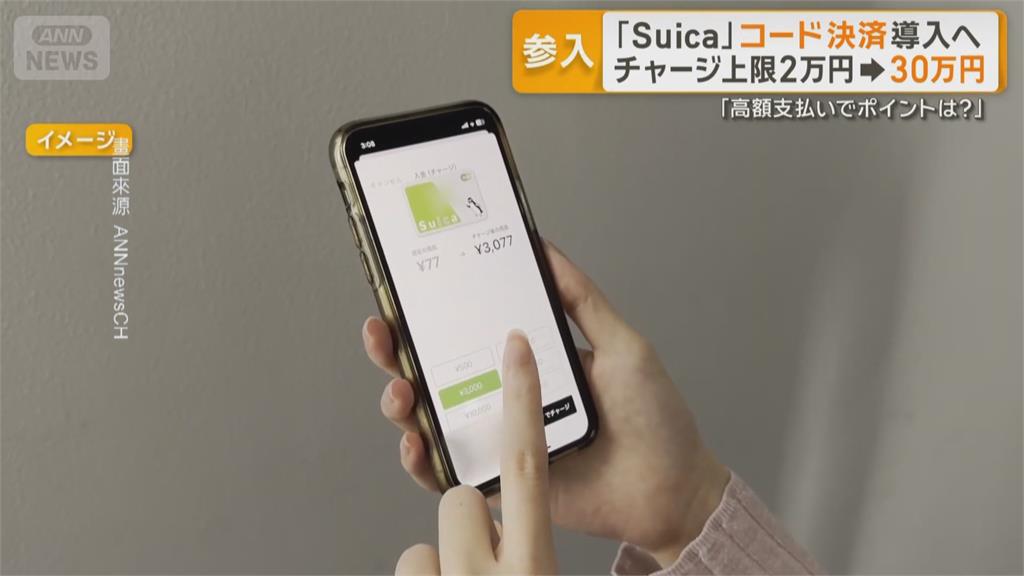 日本西瓜卡企鵝明年「畢業」　新版推「這功能」挑戰PayPay