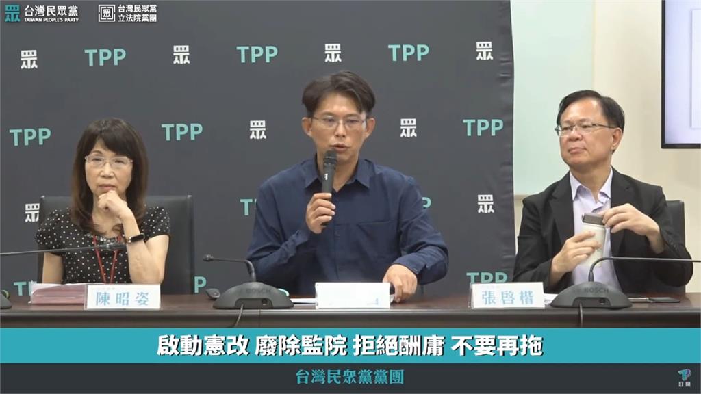 批黃國昌秀「AI音檔」質詢法務部長 苗博雅轟「腳尾飯事件2.0」
