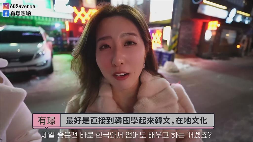 韓妞裝台人到首爾鬧區!歐巴樂喊「台灣第一」 網豎大拇指:期待下集