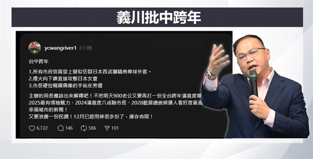 MAMAMOO輝人台中跨年　疑遭強拉挪位粉絲心疼