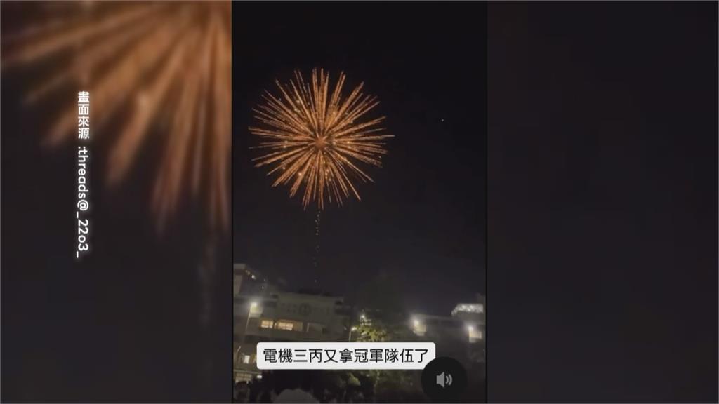 畢業典禮花樣多！　金紙彩帶.外送員校長創造獨特回憶