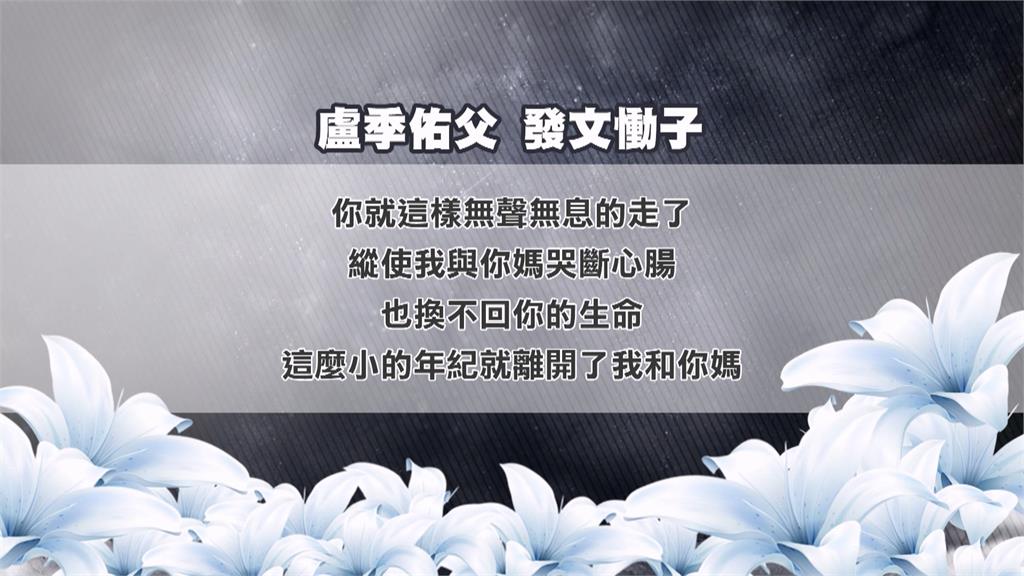 T-34墜機飛官家屬重返現場招魂　父親哀悼：最驕傲兒子變這樣
