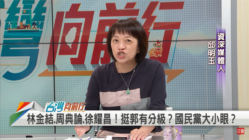 凌遲國民黨?郭台銘仍不表參選!名嘴爆料:郭揚言砸「這些錢」玩侯到底