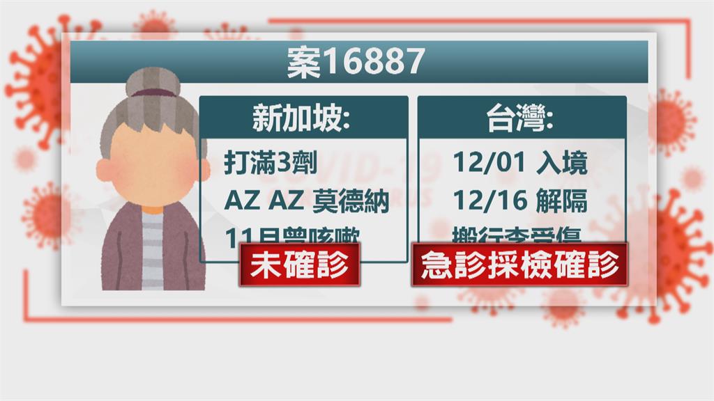 ACIP通過多種混打組合　有望開放「全廠牌混打」