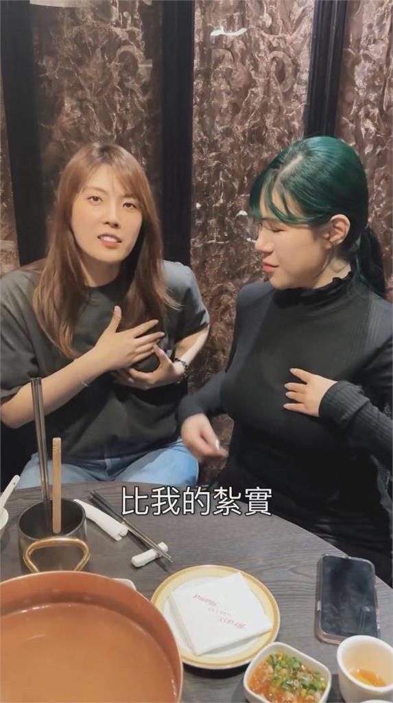 丹尼婊姐隆乳B➝E！理科太太「狂捏偷戳」　觸感全公開：比我的紮實