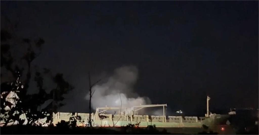 快新聞/蒙古籍貨輪擱淺東港外海起火燃燒 消防局出動13車26人搶救