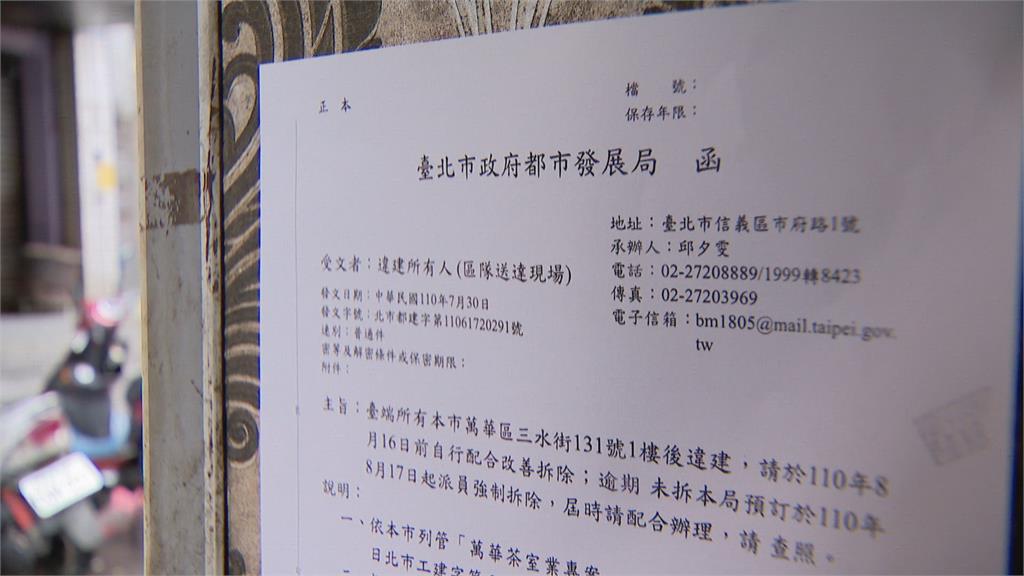 萬華茶室開放不逆時中 柯文哲:九月復業不正確