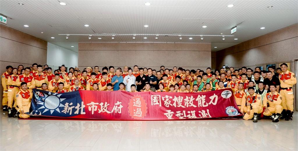 快新聞／落實在地救災！新北市特搜隊完成國家重型搜救隊再認證