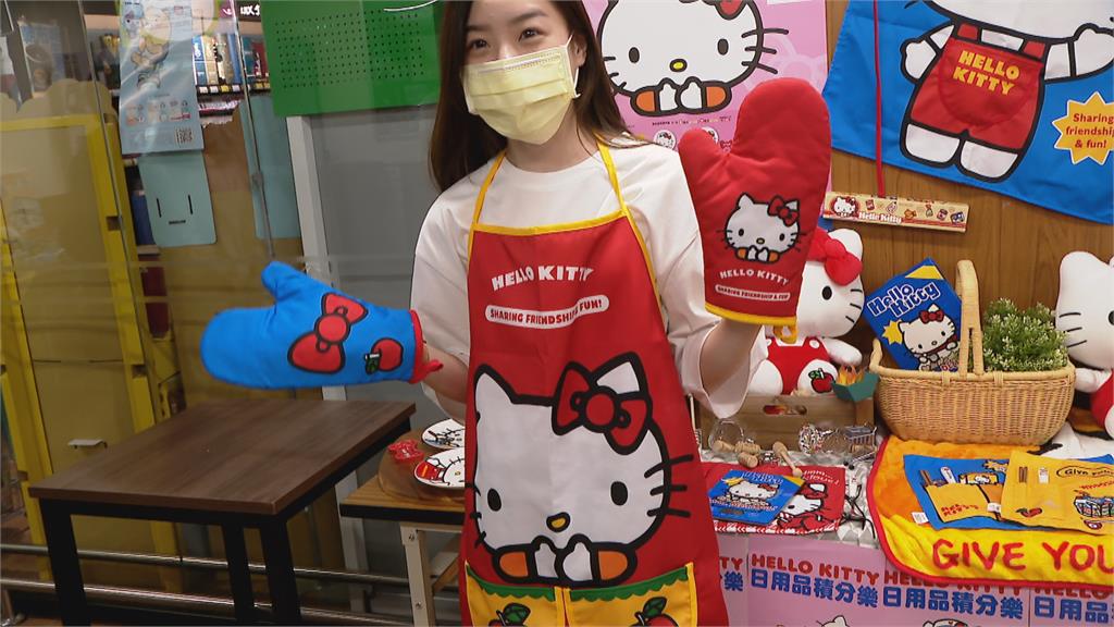 「Hello　Kitty居家小物」集點換購　「廚房用具夯」搶攻療癒商機