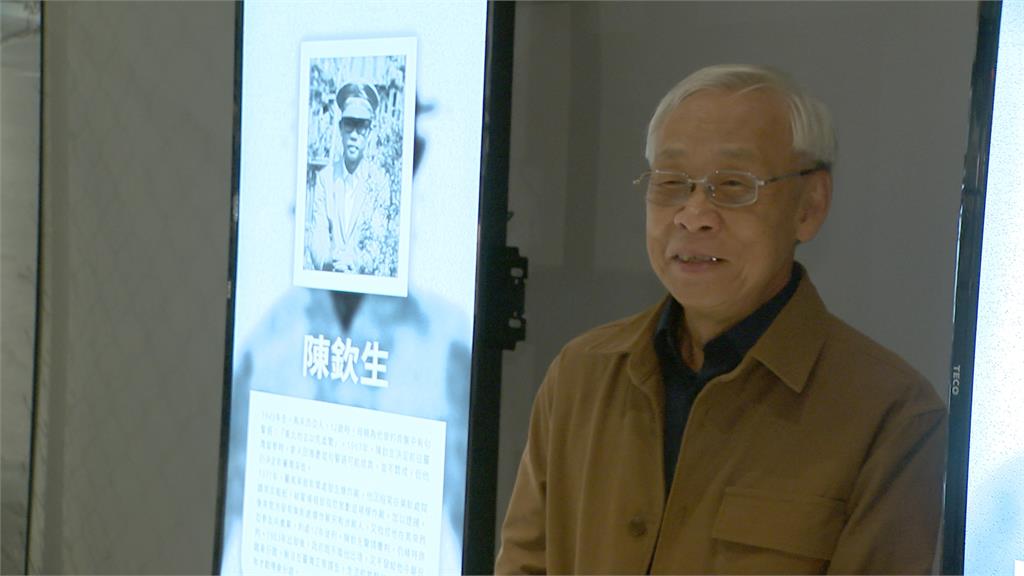 國家人權博物館特展開幕 回顧威權時期黑名單制度