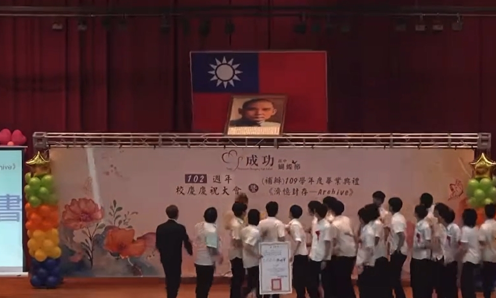 快新聞/畫面曝!孫中山掉下來「舞台背板全倒」 成功高中補辦畢典學生險被砸