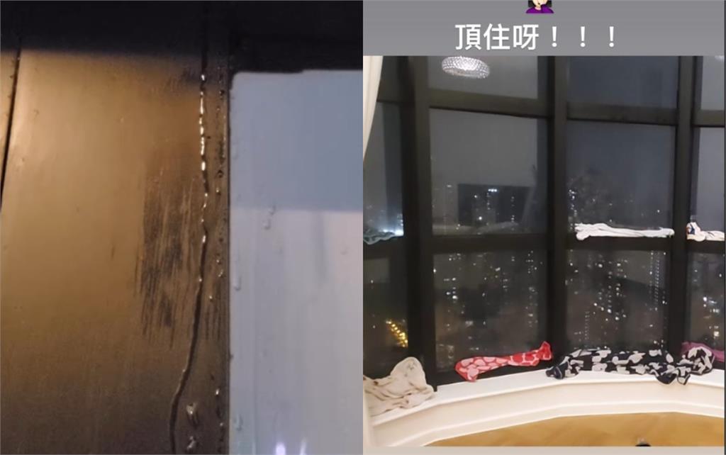 颱風來襲…阿Sa「豪宅嚴重漏水」慘況曝光！狂塞毛巾超崩潰：頂住呀