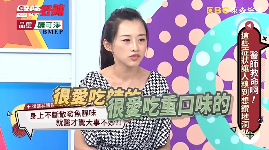 超濃「魚腥味響屁」放不停！人夫拖20年臭到沒朋友...醫搖頭：大腸癌晚期