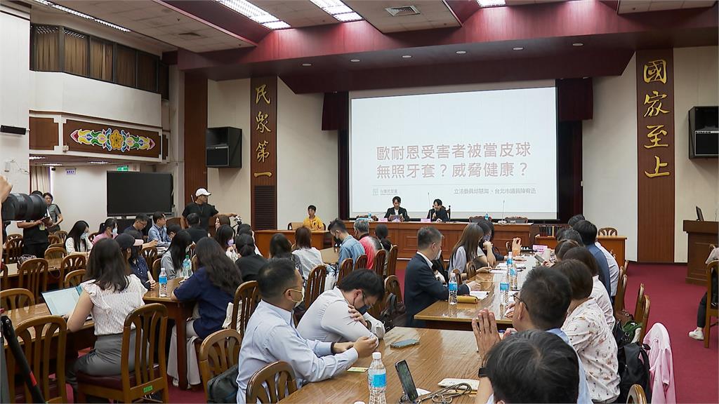 花12萬矯正「牙套疑變質」！　歐耐恩被爆無醫療器材許可證