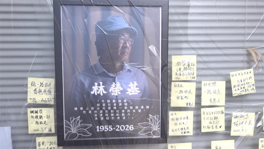異言堂(影)/ 自由書魂永存台灣!銅鑼灣書店創辦人林榮基病逝 用一生守護言論自由