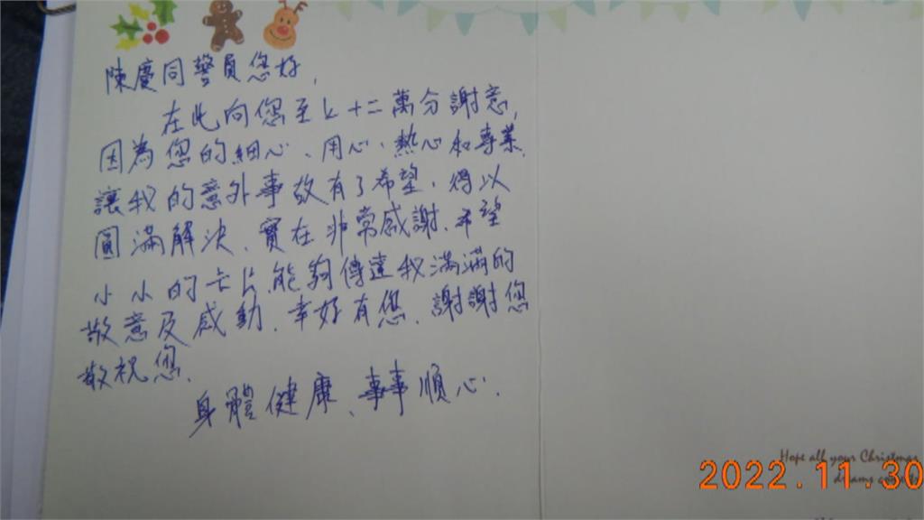 油漬害摔車斷手警幫追凶 「超暖結局」曝!