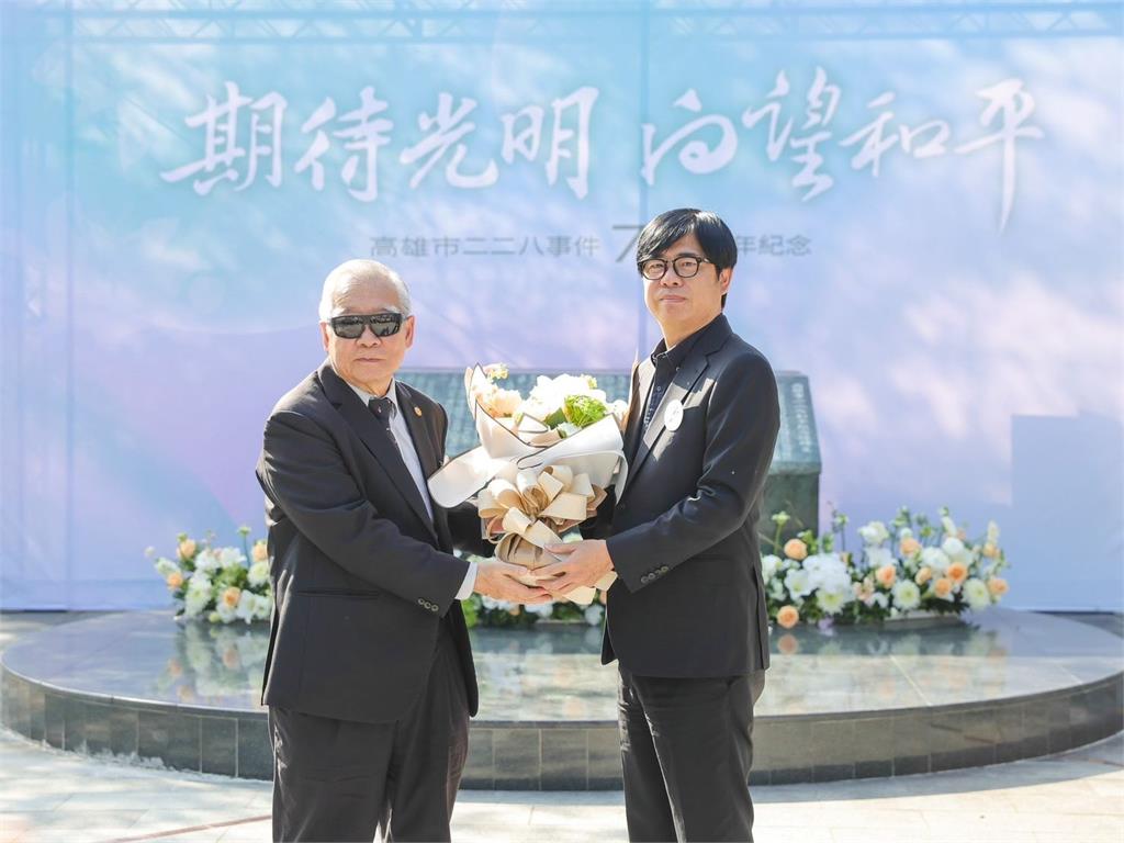快新聞/高雄追思二二八 陳其邁:歷史可以原諒但不能忘記