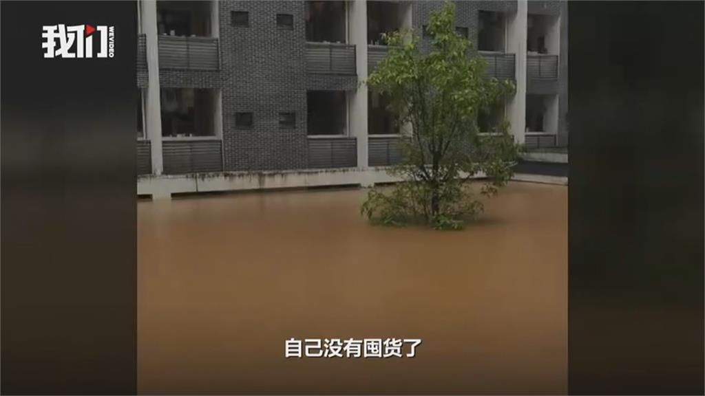 中國廣西大淹水！逾萬師生受困校舍　苦等兩天才脫困