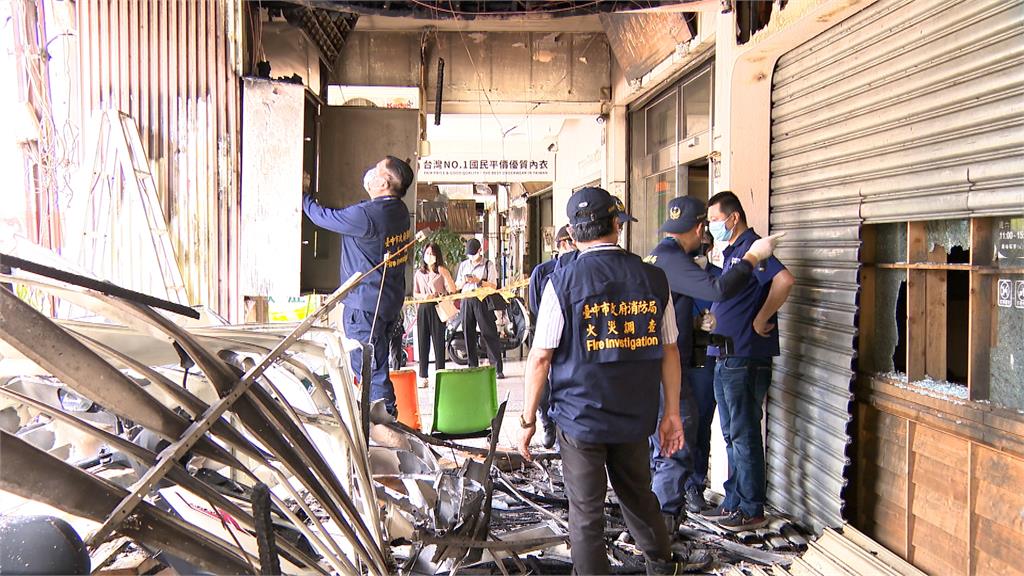 台中燒肉店火警1死1重傷　火調人員現場勘驗