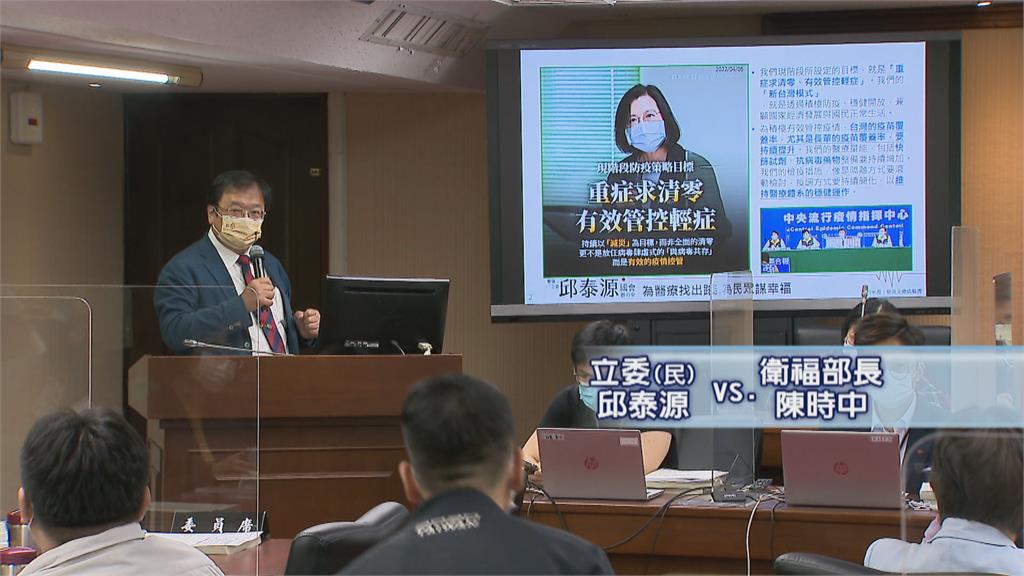 傳陳時中7月參選台北市長 傳李秉穎接任指揮官